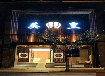 陇县哪个KTV出台陪酒服务好-英皇国际KTV消费服务点评