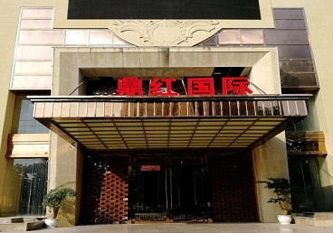 陇县商务KTV真空哪家最开放-鼎红国际KTV消费价格玩乐点评