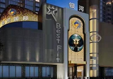 陇县KTV荤台花场公主服务好-银河国际KTV花场消费点评